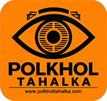 Polkhol Tahalka